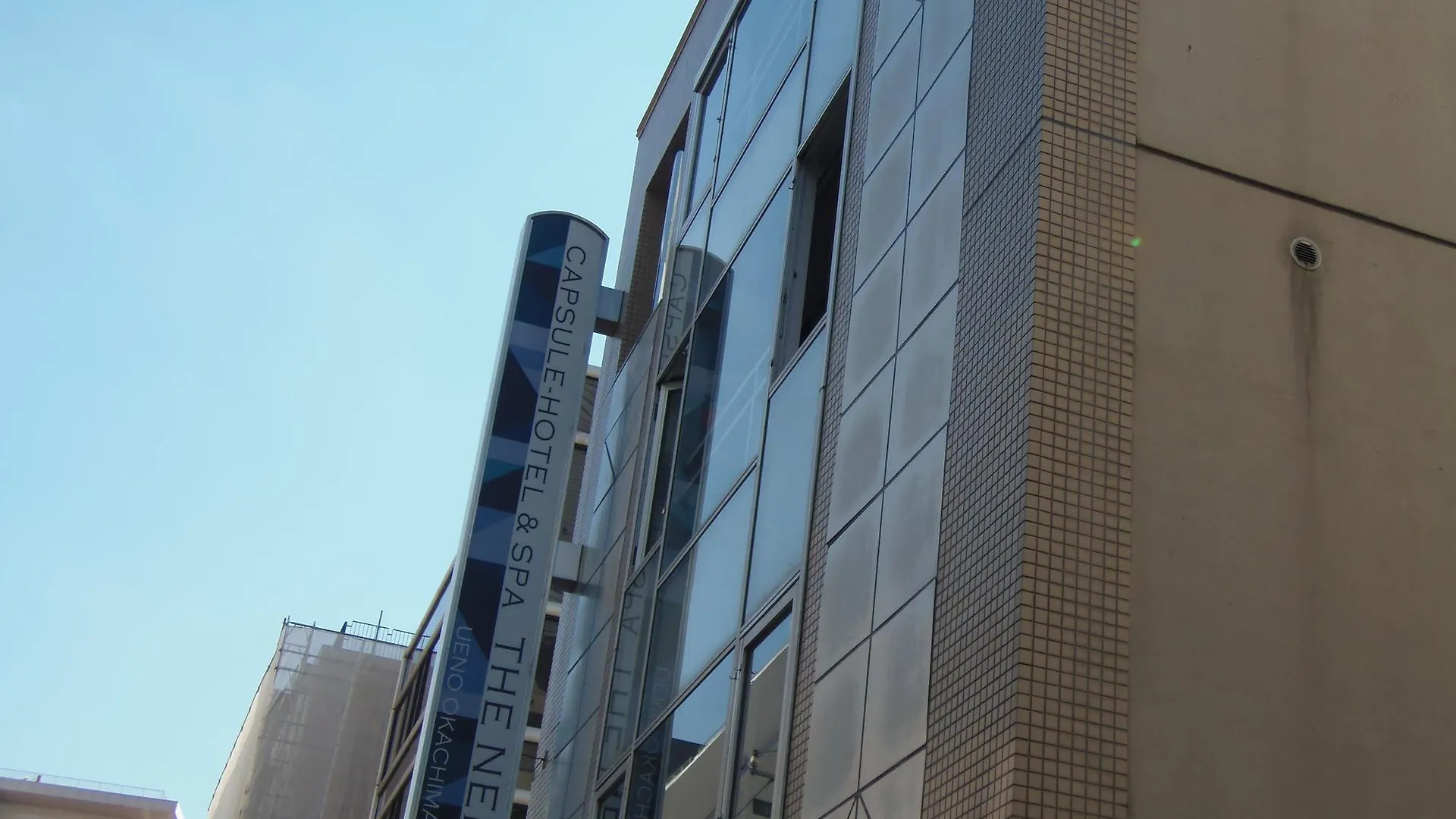 The Nell Ueno Okachimachi Hotel Tokyo Capsule hotel