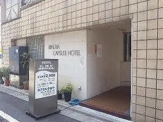 The Nell Ueno Okachimachi Hotel Tokyo