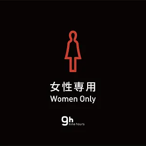 2* Hotel a capsule 9h Nine Woman Kanda